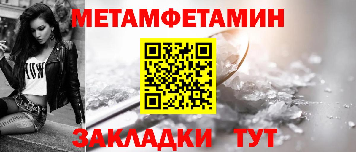 АМФ  АМФЕТАМИН Розовый  blacksprut как войти  Елабуга  Вход с VPN 
