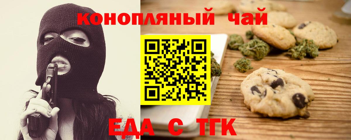 Елабуга  Canna-Cookies марихуана  Вход с VPN 