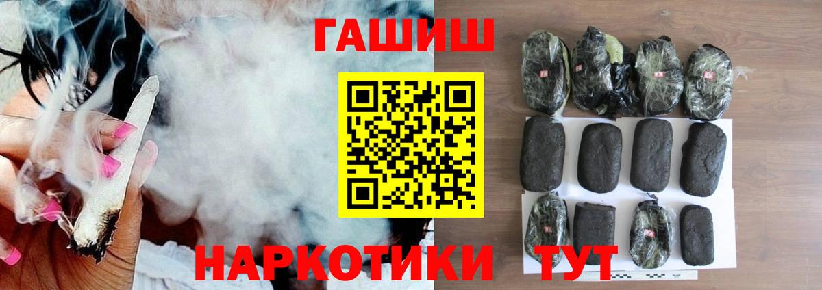 ГАШИШ индика сатива Елабуга