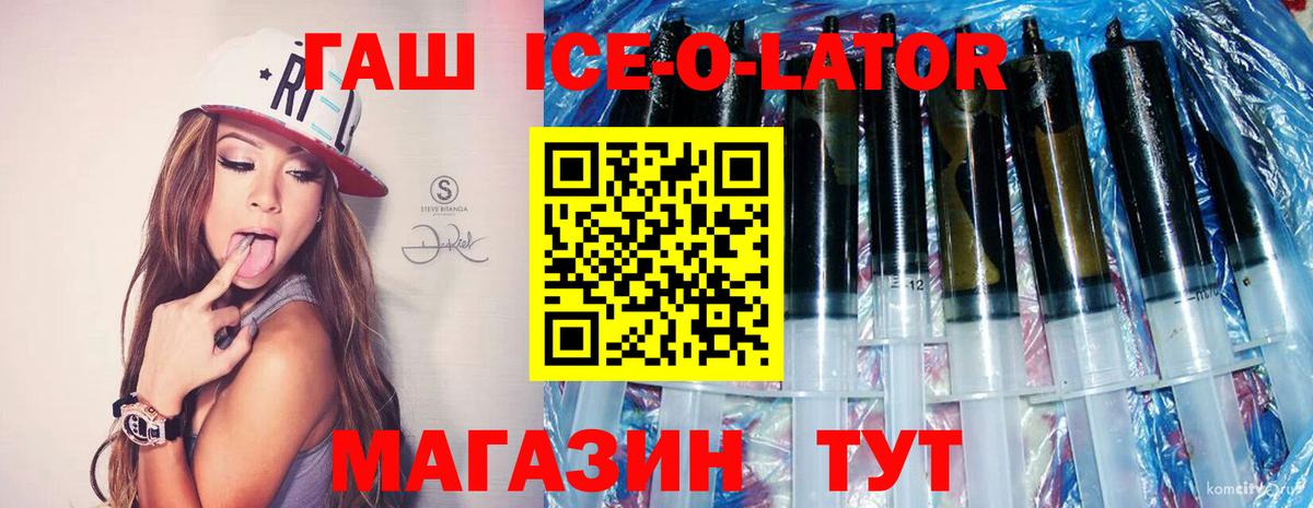 Гашиш гарик  Вход с VPN  Елабуга 