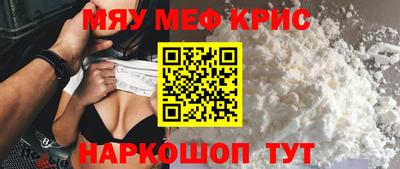 молекула духа Кузнецк