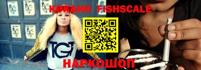 кокаин VHQ Коммунар