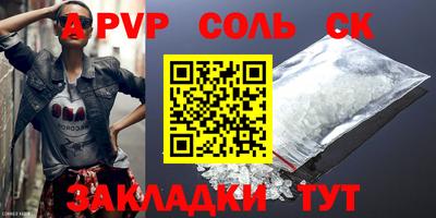 кокаин VHQ Коммунар