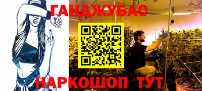 молекула духа Кузнецк