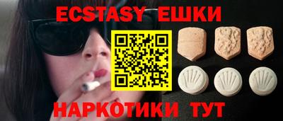 ECSTASY Комсомольск-на-Амуре
