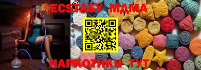 кокаин VHQ Коммунар