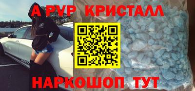 кокаин VHQ Коммунар