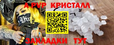 кокаин VHQ Коммунар