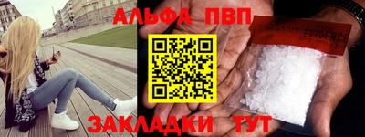 молекула духа Кузнецк