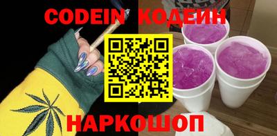 молекула духа Кузнецк