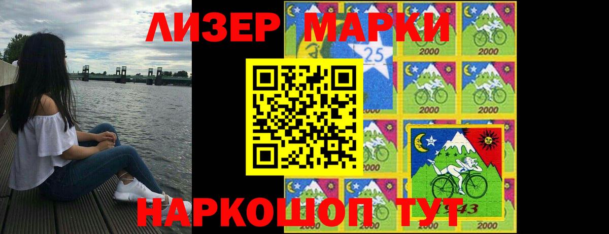 LSD-25 экстази  LSD-25 экстази ecstasy  МЕГА ссылки  Елабуга  Вход с VPN 