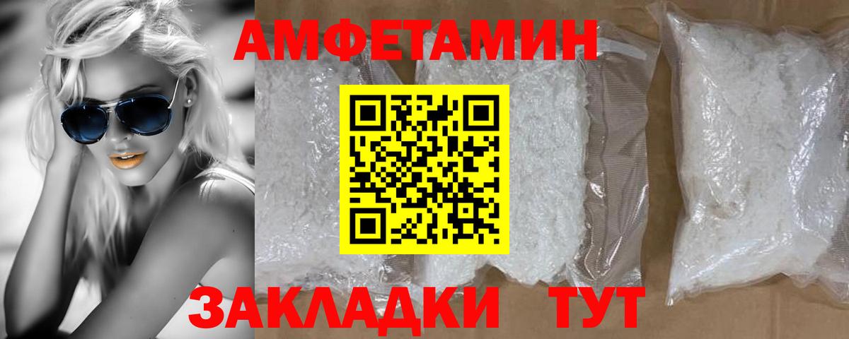 Елабуга  МЕТАМФЕТАМИН кристалл  МЕТАМФЕТАМИН кристалл  Первитин  Вход с VPN 