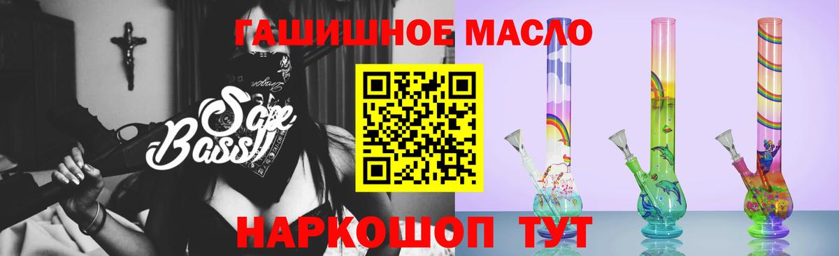 Дистиллят ТГК Wax Елабуга
