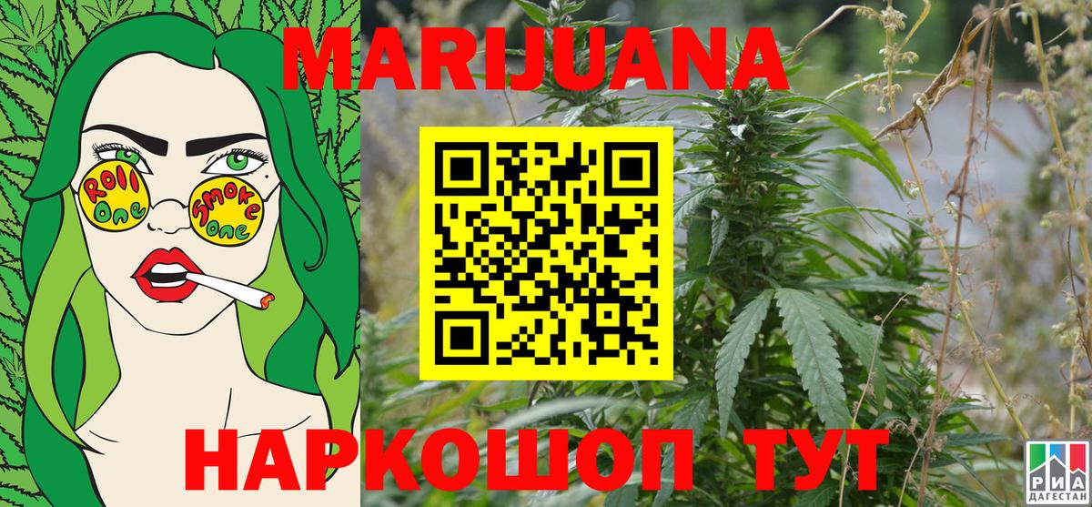 Шишки марихуана сатива  Бошки марихуана OG Kush  Шишки марихуана OG Kush  Елабуга  Вход с VPN  Марихуана тримм 